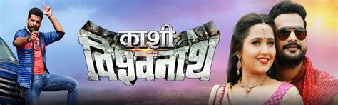 bhojpuri cinema live|dangal streaming.